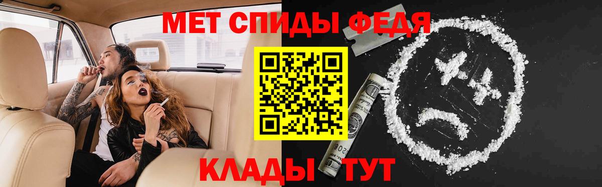Лабинск  АМФЕТАМИН  Вход с VPN  Амфетамин 97%  Amphetamine 