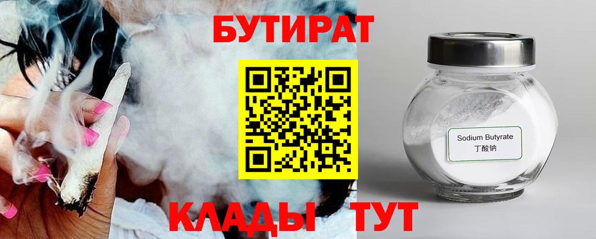Кокаин  Бошки Шишки  Меф кристаллы  ГЕРОИН  А ПВП СК   Лабинск  Вход с VPN  ГАШ 