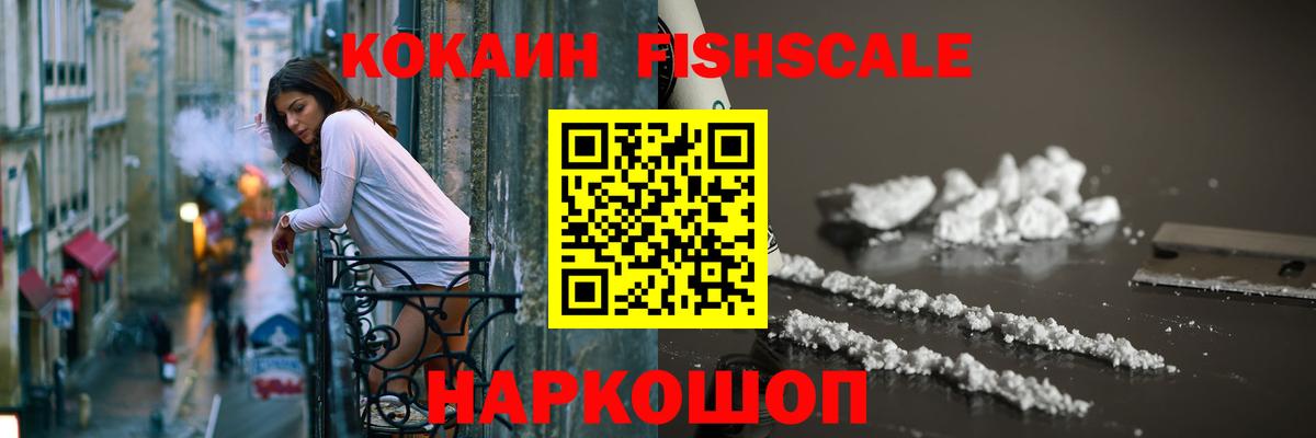 наркотики  Вход с VPN  Лабинск  КОКАИН  КОКАИН Боливия  Cocaine 98% 