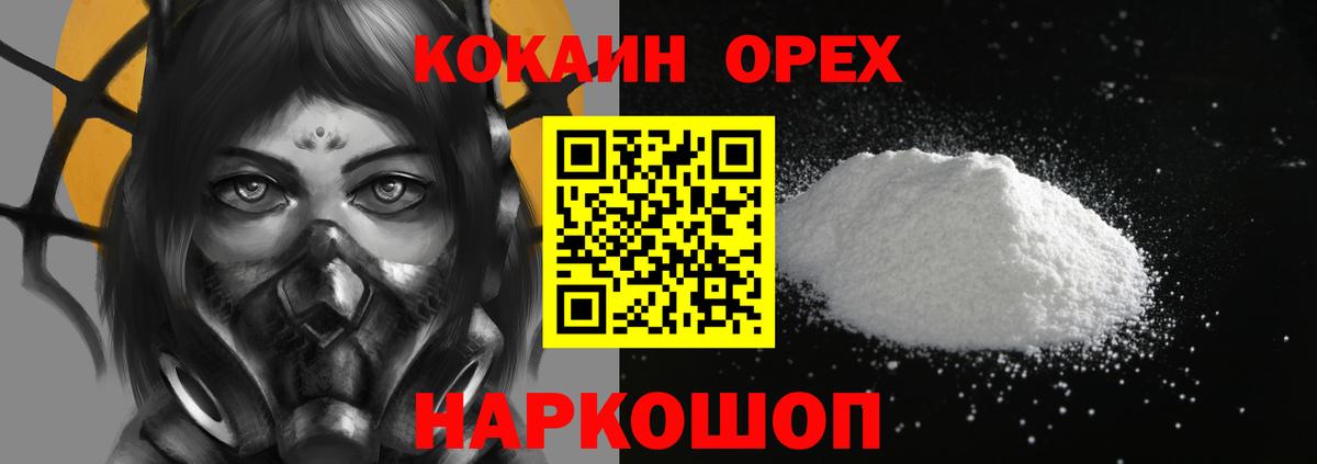 ТГК Лабинск
