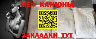 прущая мука Кандалакша