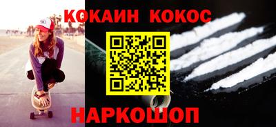 гашишное масло Кинель