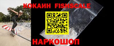кокаин Кимры