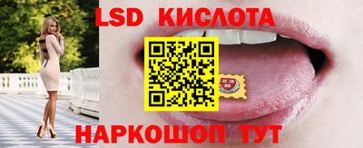 гашишное масло Кинель