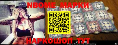мет Камышлов