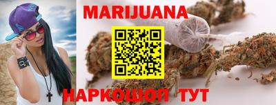 гашишное масло Кинель