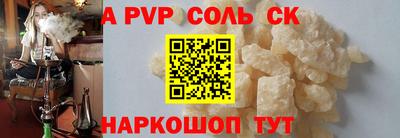 кокаин Кимры