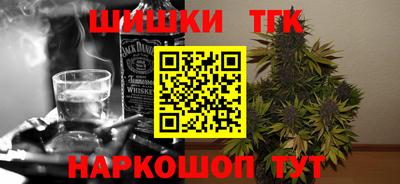 гашишное масло Кинель