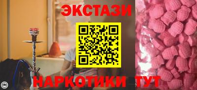 гашишное масло Кинель