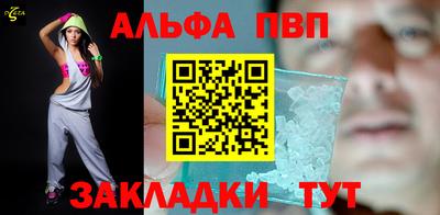 прущая мука Кандалакша