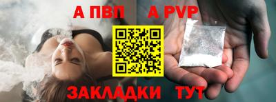 прущая мука Кандалакша