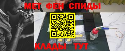 мет Камышлов
