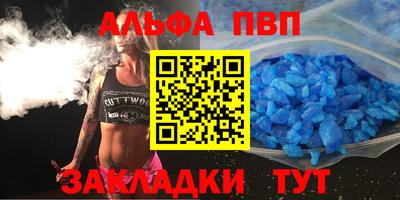 гашишное масло Кинель