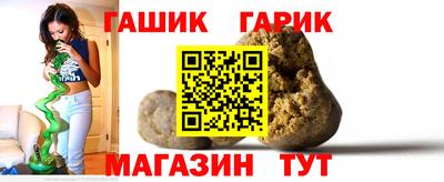 прущая мука Кандалакша