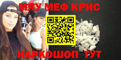прущая мука Кандалакша