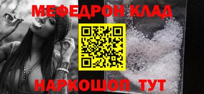 мет Камышлов