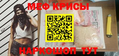 мет Камышлов
