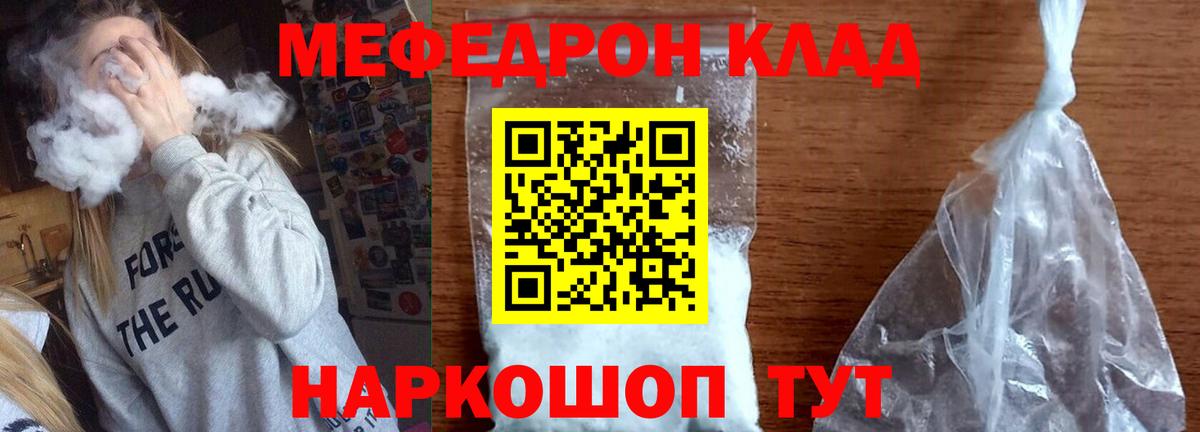 МЕФ  Мефедрон мука  Вход с VPN  Лабинск  МЯУ-МЯУ VHQ 