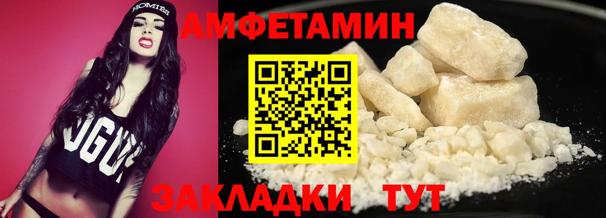 Лабинск  Первитин пудра  Вход с VPN  Первитин пудра 