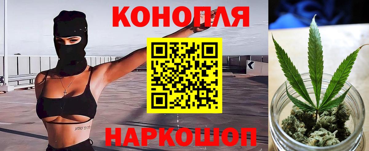 Марихуана VHQ Лабинск